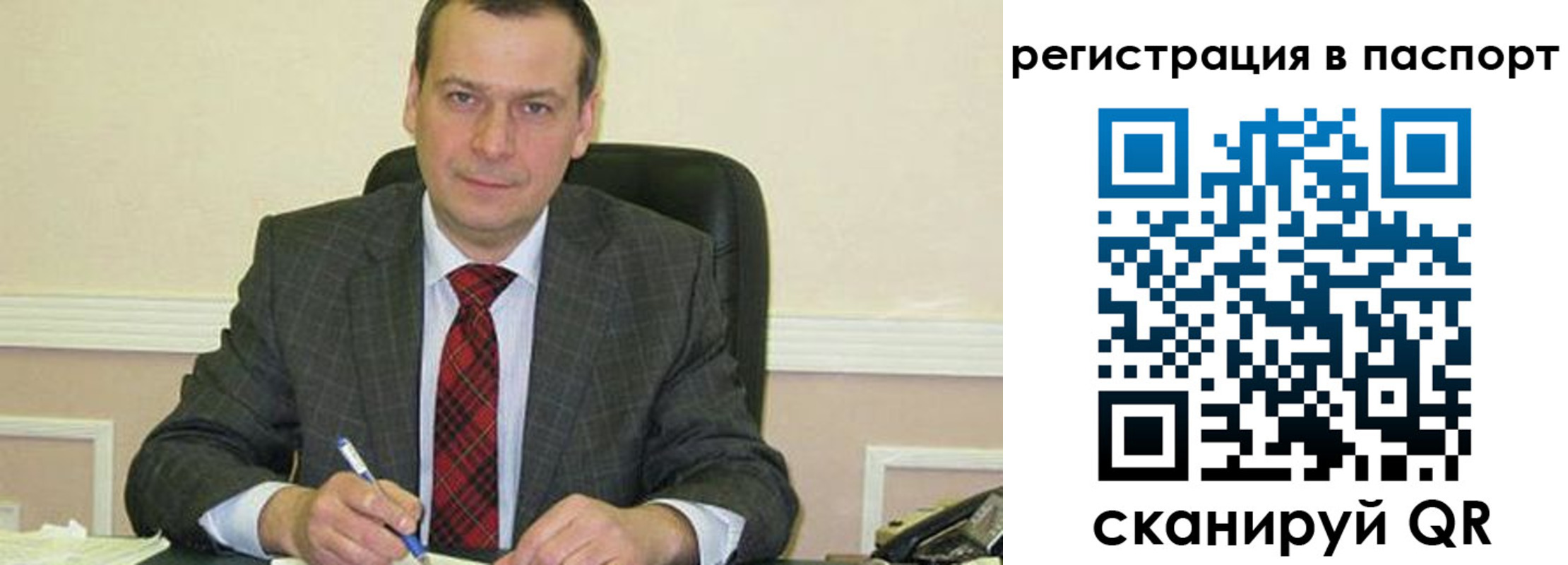 регистрация для дет. сада в Кунгуре