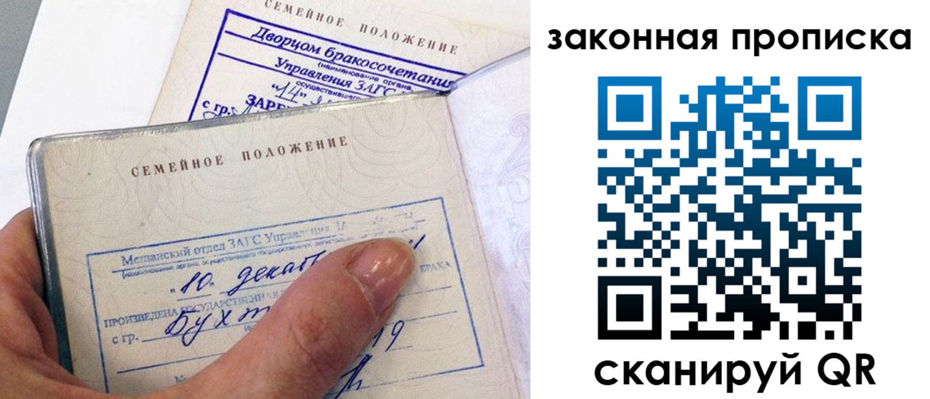 прописка поиск в Кунгуре