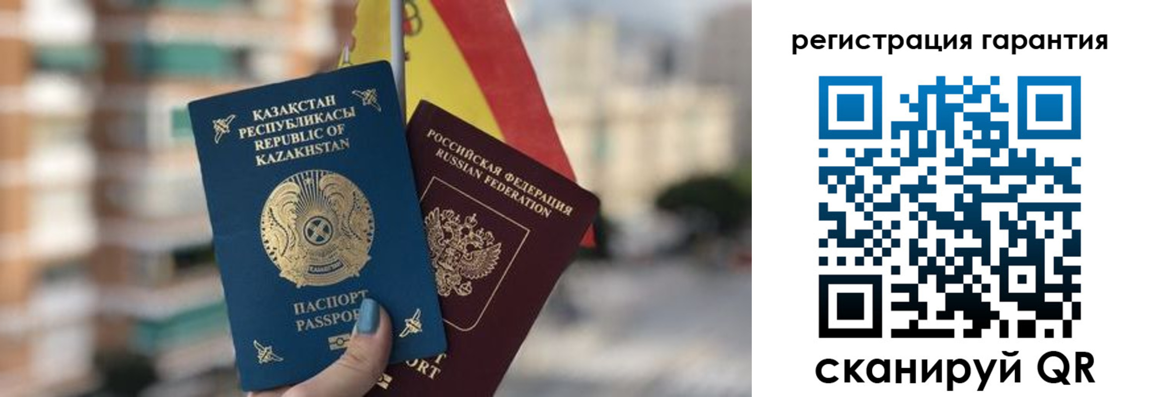 прописка штамп в Кунгуре