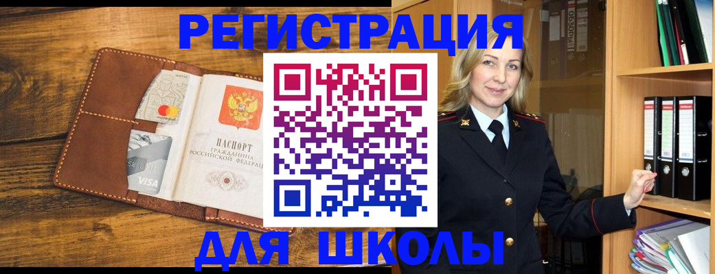 временная регистрация гарантия в Кунгуре